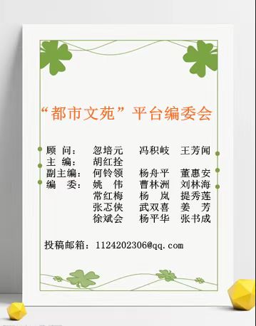 【作家专栏】烛愿散文｜匠心独运方寸间（图15）