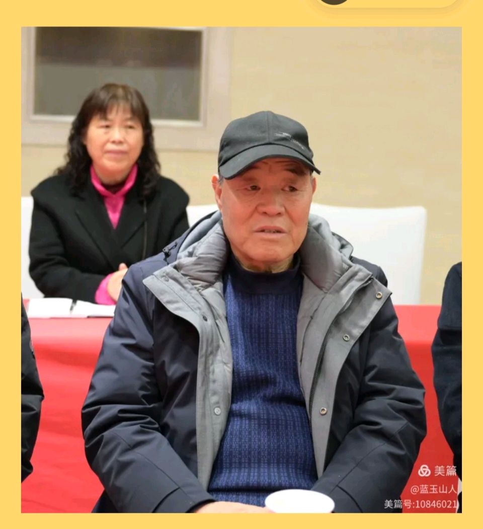 十年艰辛磨一剑 ，研文修史兴蓝田（图15）