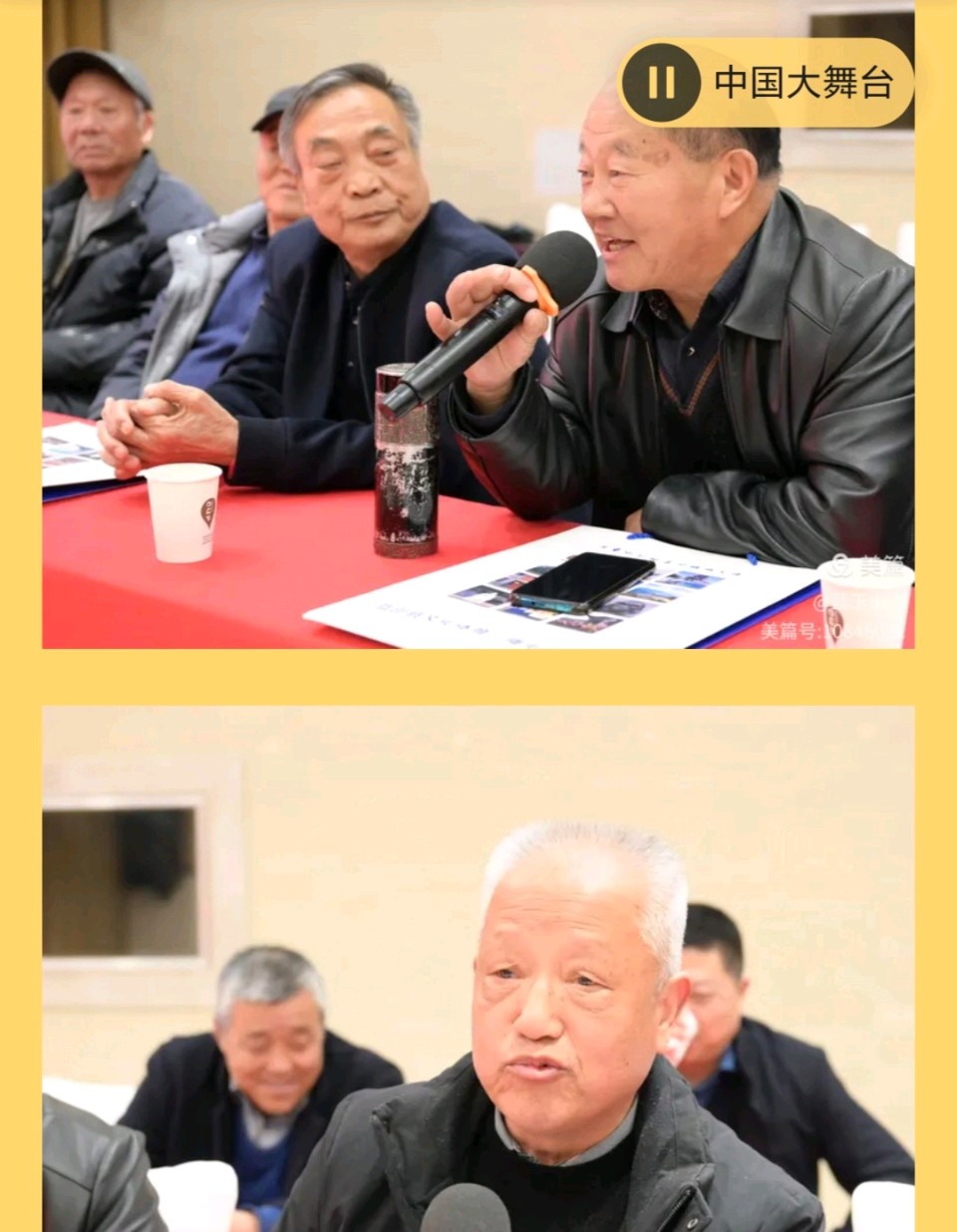 十年艰辛磨一剑 ，研文修史兴蓝田（图32）