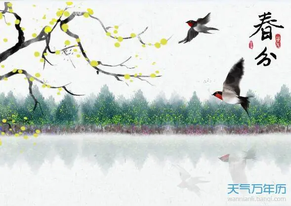 《日月无休止的狂奔》作者:管泽富 [中国现代诗歌文化传媒]（图10）