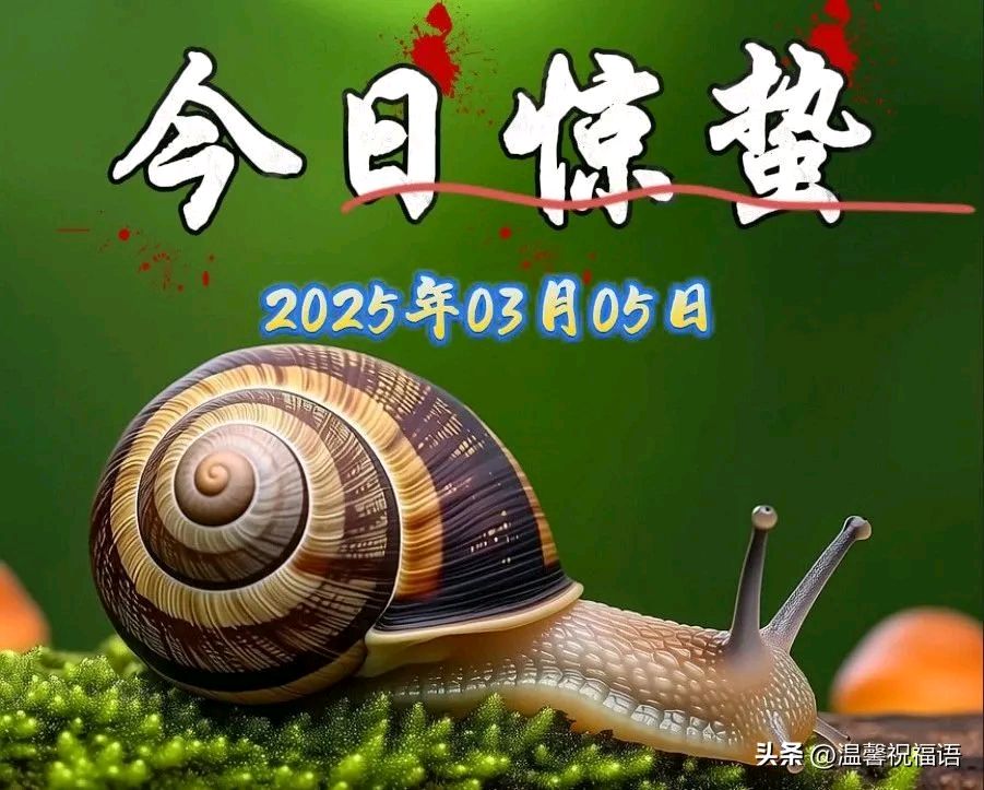 《日月无休止的狂奔》作者:管泽富 [中国现代诗歌文化传媒]（图9）