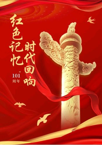 请您欣赏【国风燕赵诗社】邸刚老师传记《岁月屐痕》北京头条(图13)