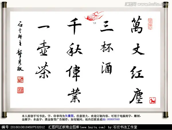 《现代诗人何全兴诗词新作》作者:何全兴 [中国现代诗歌文化传媒]（图8）