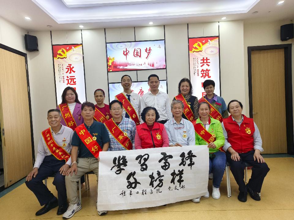 “新时代党员‘加油站’”正式揭牌，弘扬雷锋精神传递正能量