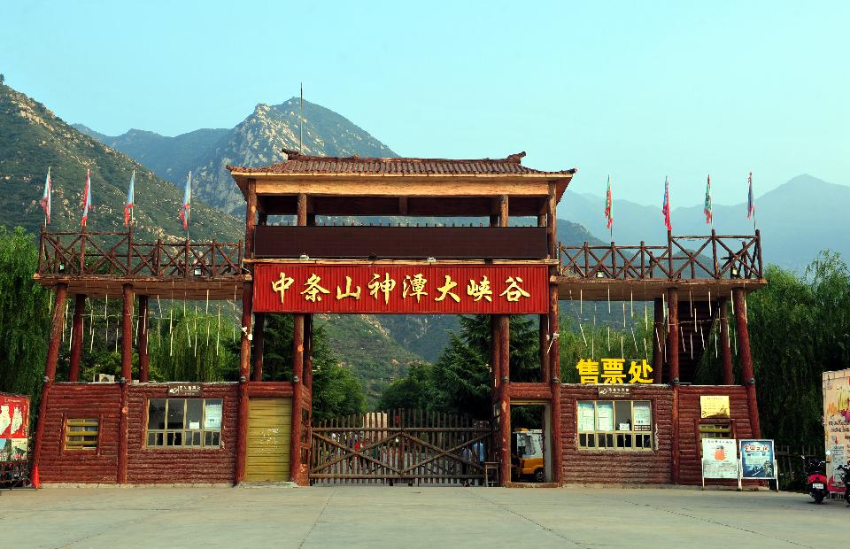 雷·西厢：诗荐故乡蒲坂文旅景区（图7）