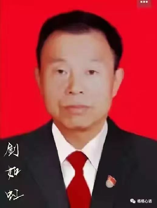 剑如虹（河南）鸿运当头(组诗)（图4）
