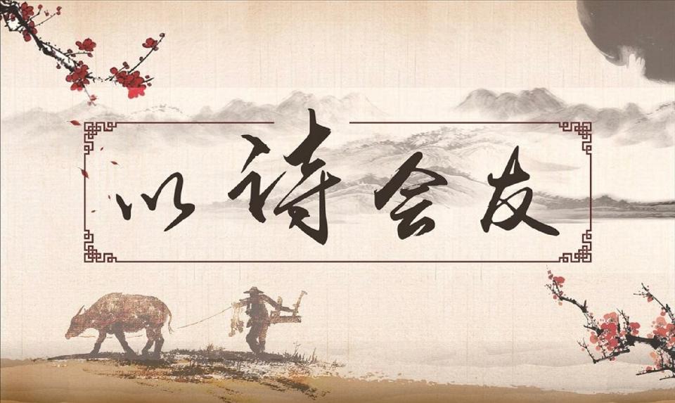 【新山东文学社】《莺啼序.题七大故都诗词学会联盟》作者/蓬池居士 主播/苏宁（图5）