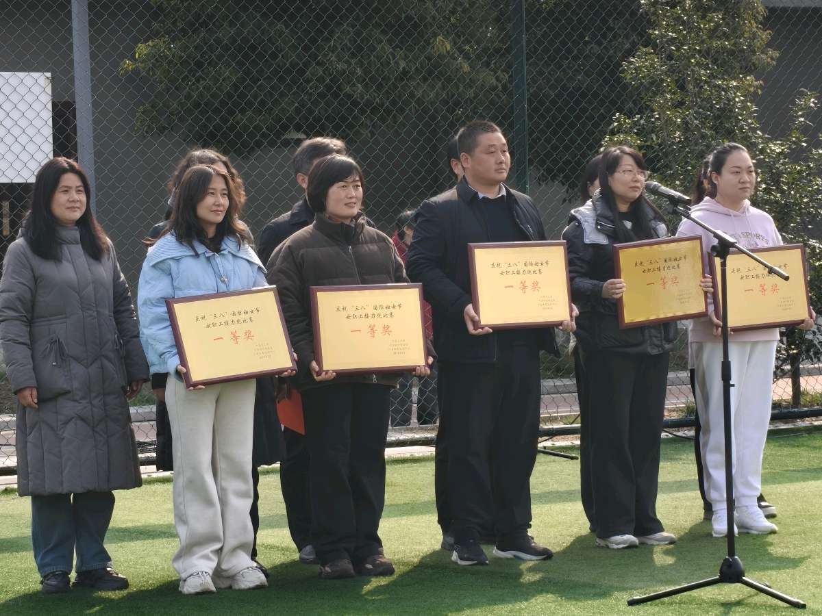 叶县洪庄杨镇女职工接力赛跑展风采，巾帼英姿献礼妇女节（图2）
