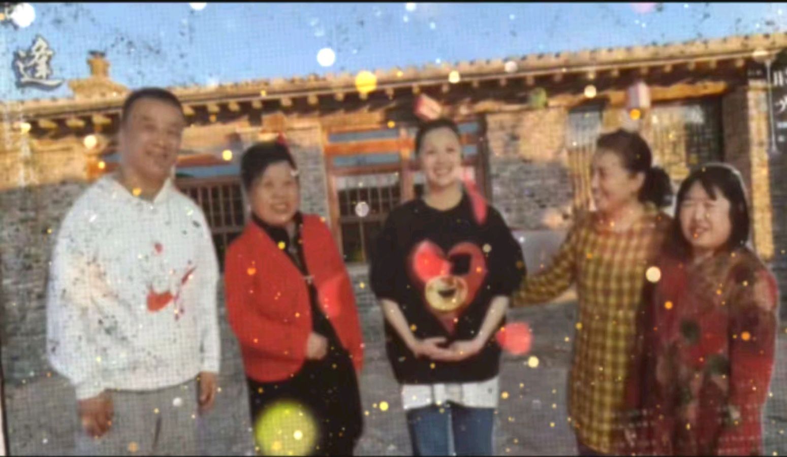 巾帼风采 闪耀金色岁月一一金色岁月艺术团组织隔空线上迎“三八”节联欢会（图16）