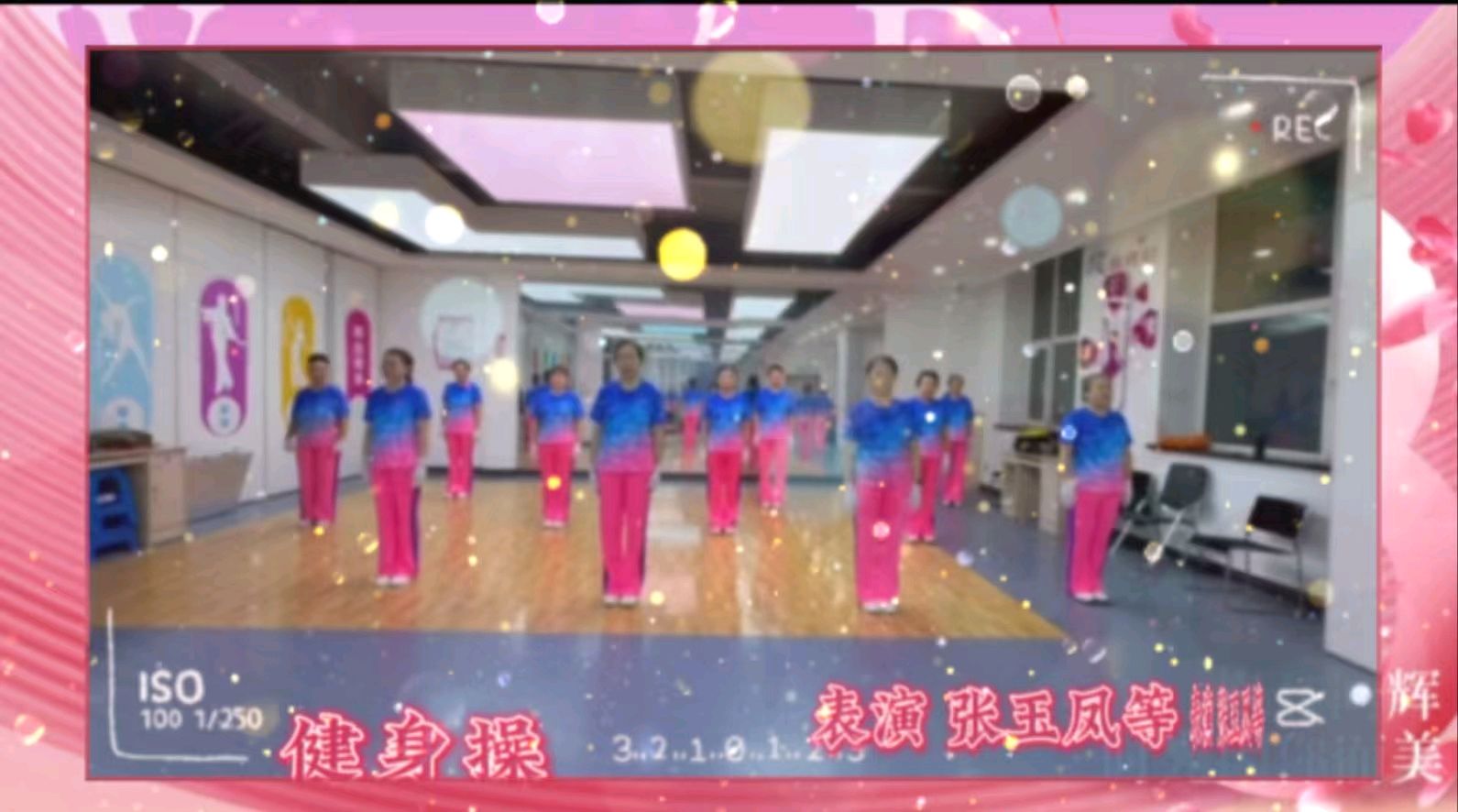 巾帼风采 闪耀金色岁月一一金色岁月艺术团组织隔空线上迎“三八”节联欢会（图4）