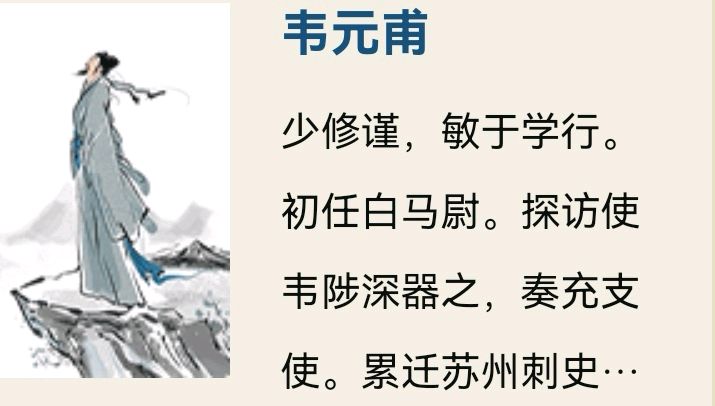 【花雨馨声《三八节礼赞》古诗词诵读诗会特刊】主持/雯煜 馨睿 诵读/月光如水等14位主播各展风采【花雨馨声】第749期(图9)