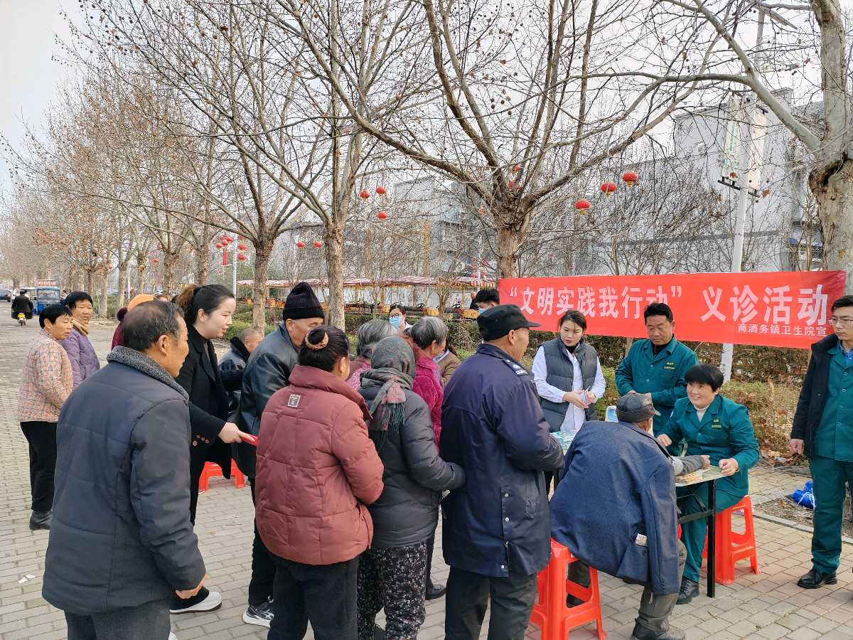 宝丰县商酒务镇：文明实践进乡村 健康义诊暖人心（图2）