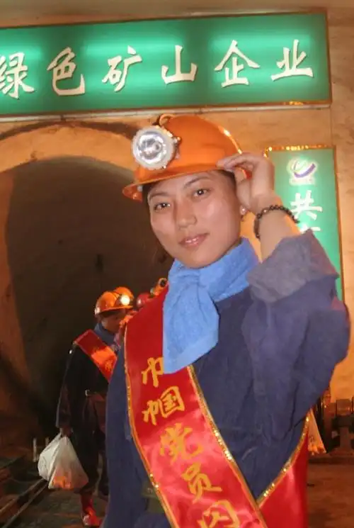 赞羊场湾二矿的优秀女工～诗||刘哲侬（图19）