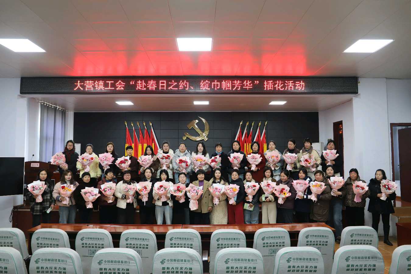 宝丰县大营镇：绽放新时代女性风采 纪念“三八”国际妇女节（图2）
