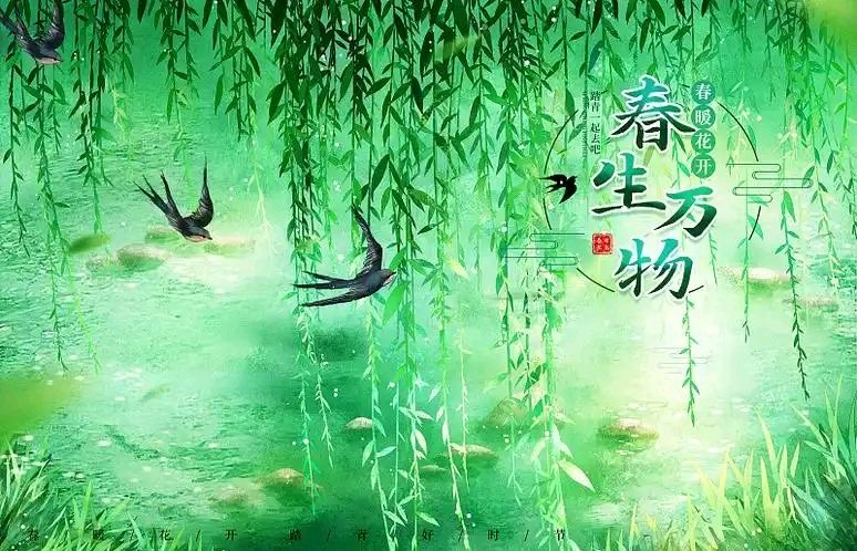 《春之韵》专刊｜海外头条（图6）