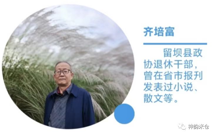 留坝老街形成时间探析-作者/齐培富-西银/北京头条（图5）