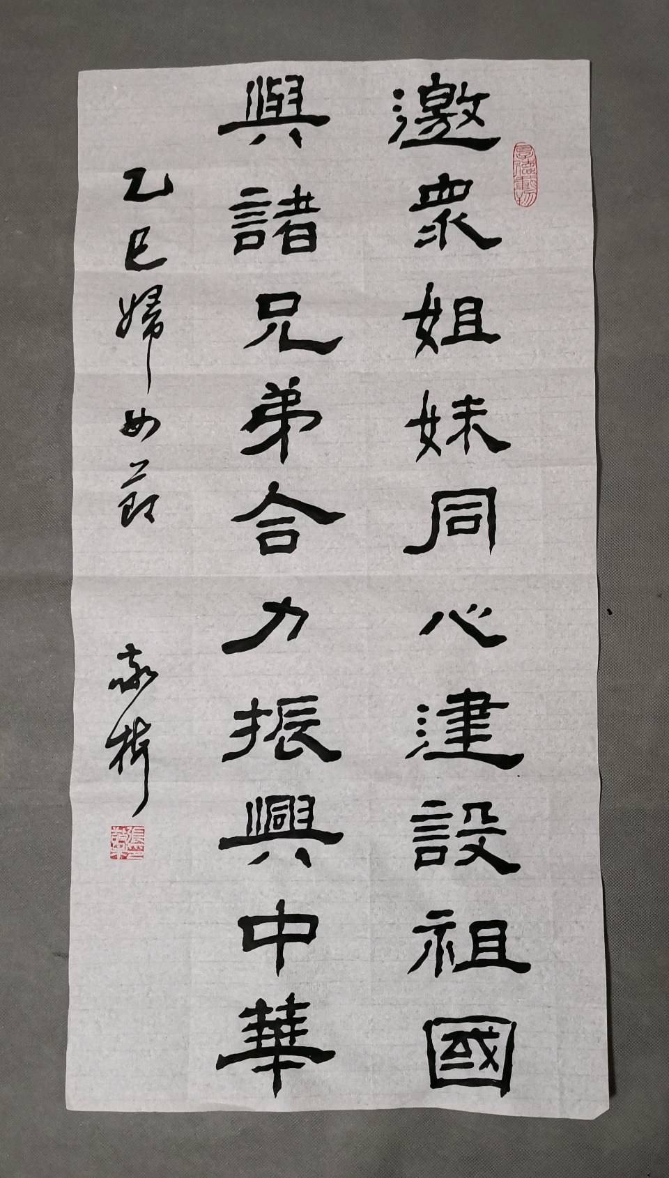 竹影横窗（张敬梅）迎三八妇女节书法作品欣赏（图6）