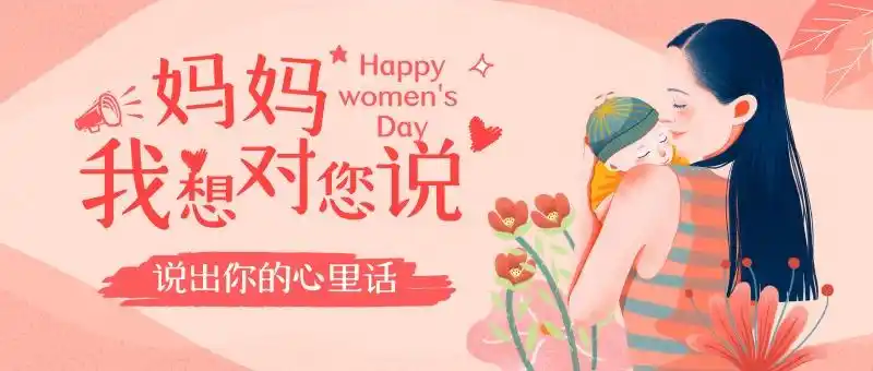 三八节，向母亲致敬～诗||寒冰（图10）