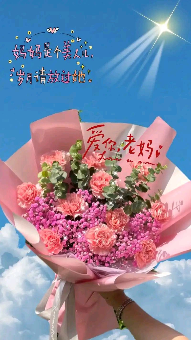 三八节，向母亲致敬～诗||寒冰（图11）