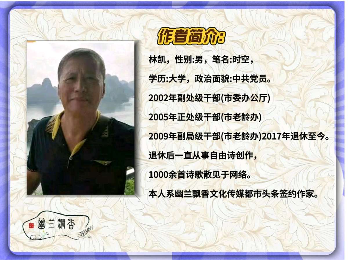 时空《气温持续下降》‖诵读：梅子思秋（图4）