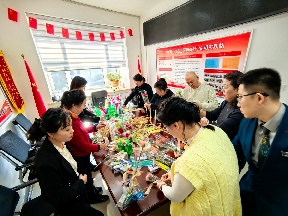 中海江城社区妇女节传递美好，点亮平凡日常