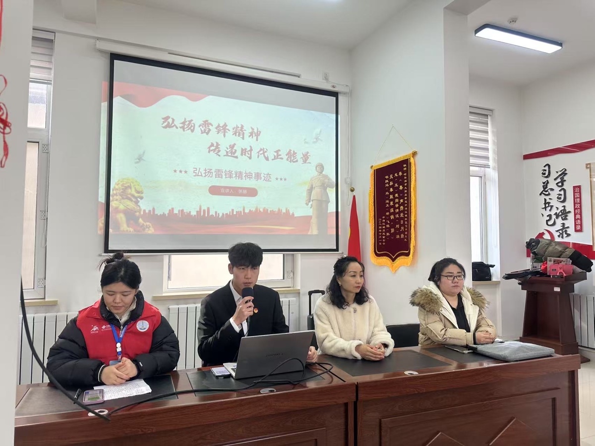 “青春心向党 雷锋伴我行”校社联动传承新时代雷锋精神宣讲活动（图4）