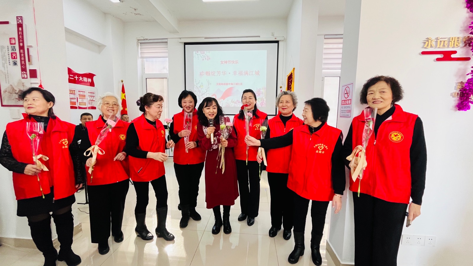 中海江城社区开展“巾帼绽芳华·幸福满江城”三八妇女节联欢会活动（图5）