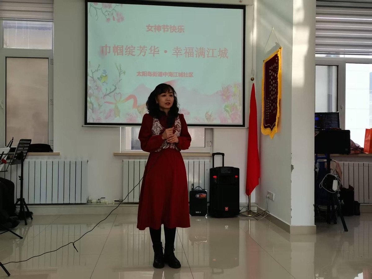 中海江城社区开展“巾帼绽芳华·幸福满江城”三八妇女节联欢会活动（图2）
