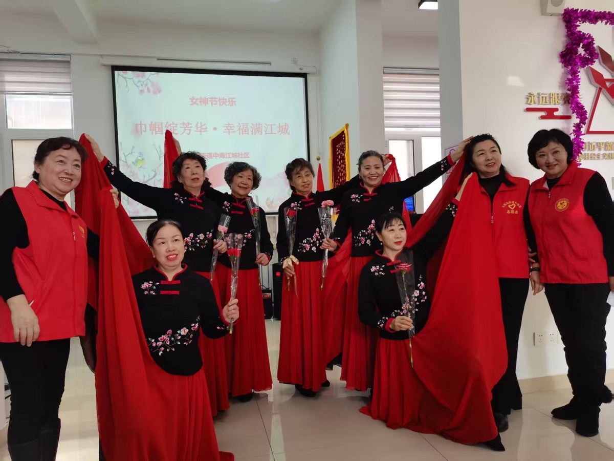 中海江城社区开展“巾帼绽芳华·幸福满江城”三八妇女节联欢会活动（图7）