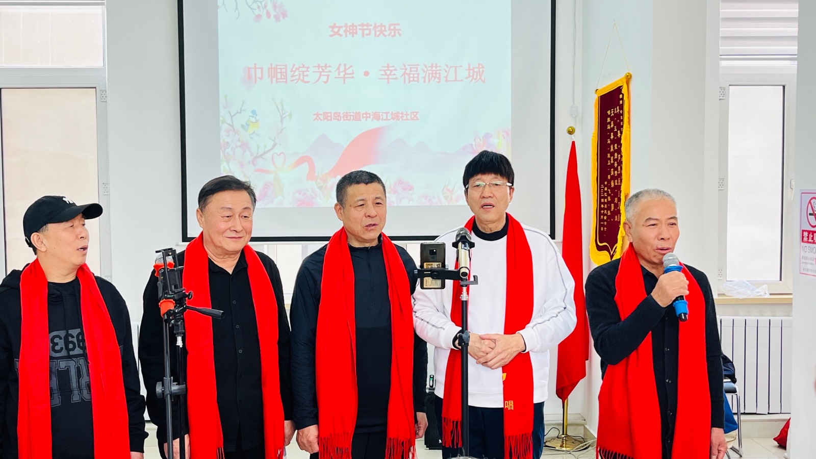 中海江城社区开展“巾帼绽芳华·幸福满江城”三八妇女节联欢会活动（图9）