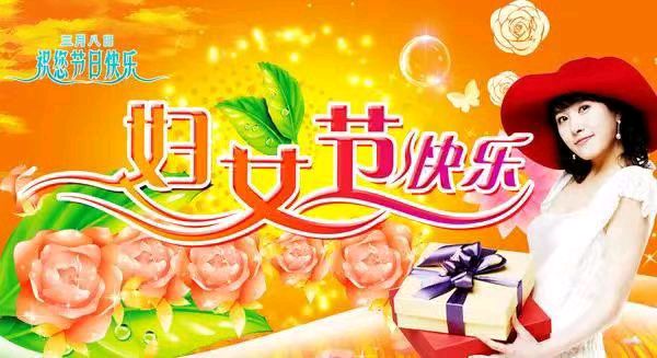 【三八妇女节专刊六】【散文】《三八妇女节献给世间最美的风景》作者:韦民/陕西宝鸡（图2）