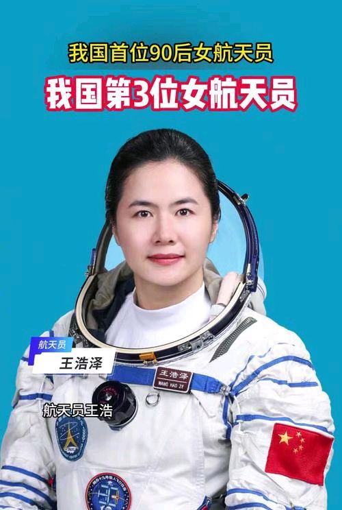 《九江文学社：北京头条》庆祝《乙巳国际三八妇女节》专刊（图5）
