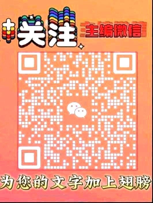 “三八”节抒怀文/图/青山新雨一一一（图9）