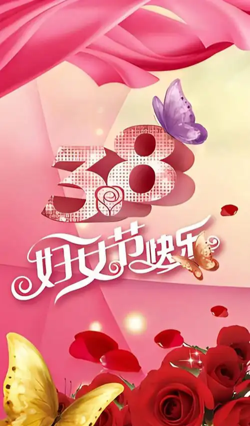 【新山东文学社】“三八”国际妇女节专刊:九位作者现代诗佳作合辑（十首）（图5）