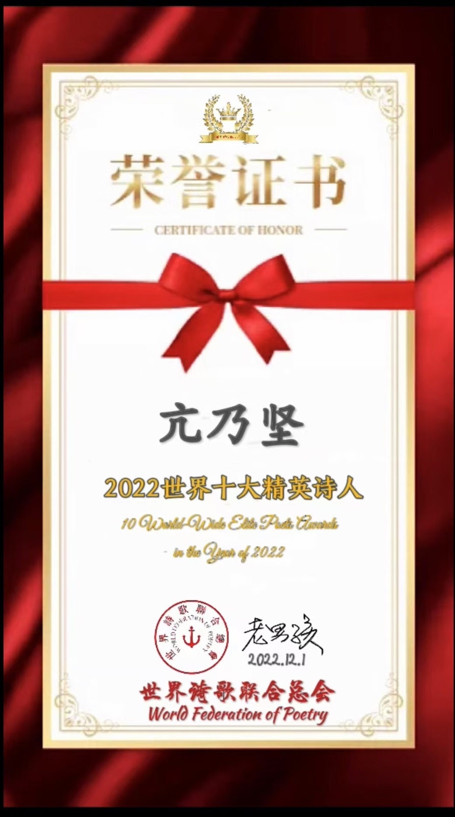 女神——有感于三. 八节-作者/亢乃坚【法国总社】世界诗人名人展10566期（图8）