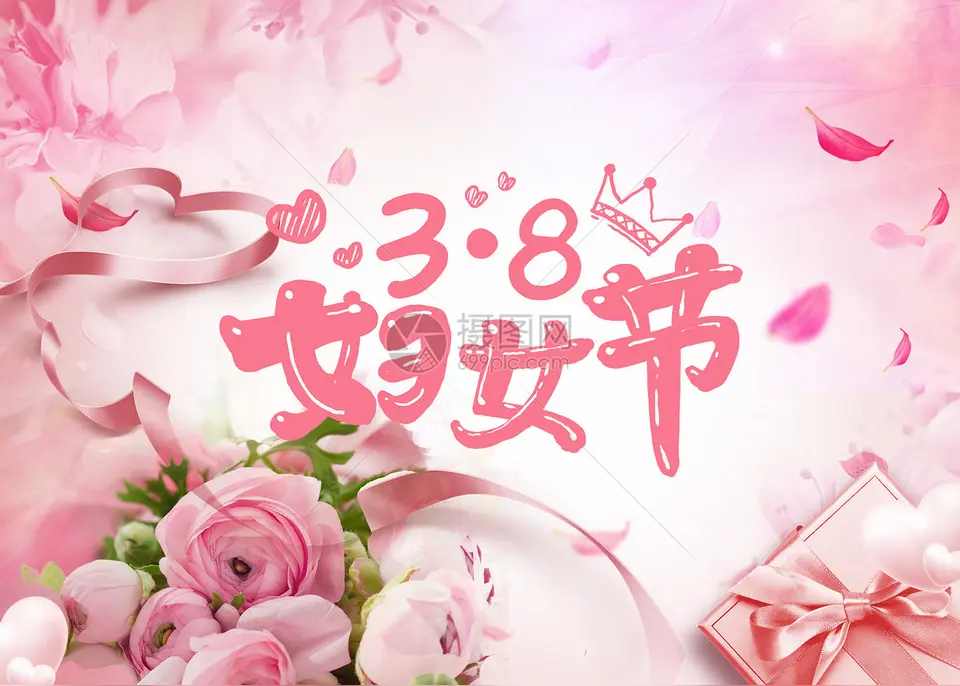 北京邓和国乐队' 三·八'节为妇女公益送鲜花有感（文/孙述考）/心向德善 莲花芬芳（文/关闻馨）……莲叶之珠文学社