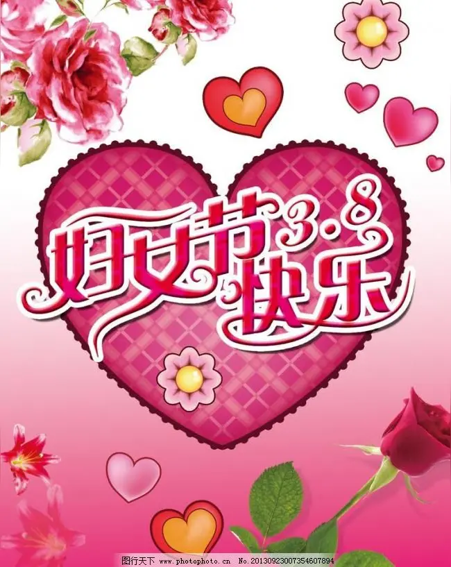 北京邓和国乐队' 三·八'节为妇女公益送鲜花有感（文/孙述考）/心向德善 莲花芬芳（文/关闻馨）……莲叶之珠文学社（图6）