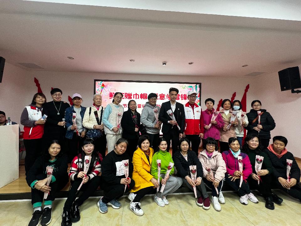 江南巾帼绽芳华，雷锋精神永传扬（图11）