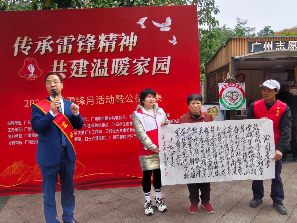 “传承雷锋精神 共建温暖家园”公益市集圆满举办（图4）