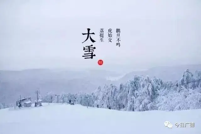 《现代诗人管泽富现代诗词几首》作者:管泽富 [中国现代诗歌文化传媒]（图9）