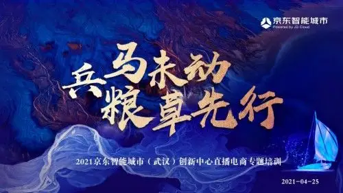 请您欣赏【国风燕赵诗社】邸刚老师传记《岁月屐痕》北京头条(图29)