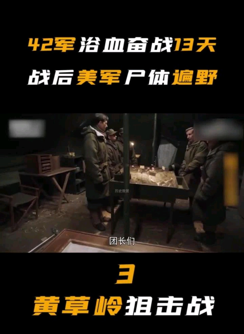 请您欣赏【国风燕赵诗社】邸刚老师传记《岁月屐痕》北京头条(图39)