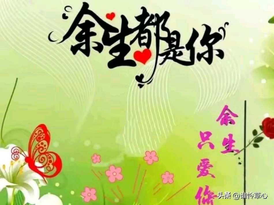 《我的最爱》作者:东方即白 [中国现代诗歌文化传媒]（图5）