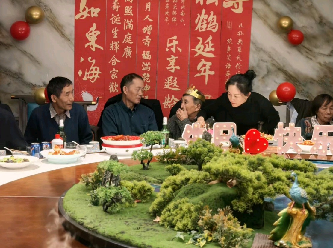 九五华辰，孙书林世纪寿辰作者/诵读/海水清清（图6）