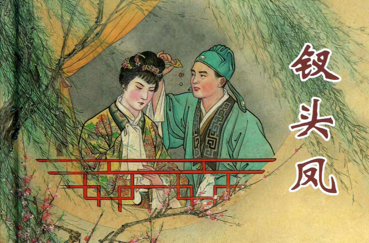 《龙游天下现代诗人现代古诗词牌赏析》 作者:李华 [中国现代诗歌文化传媒]（图7）