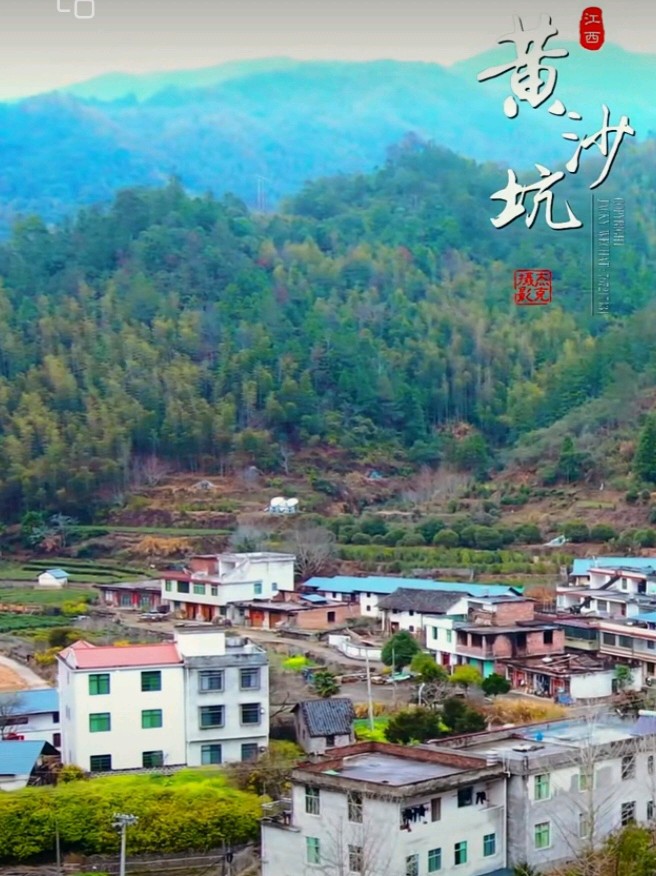 黄沙坑新貌