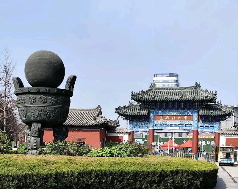 花开盛世·红牡丹 (组诗·九首)（图10）