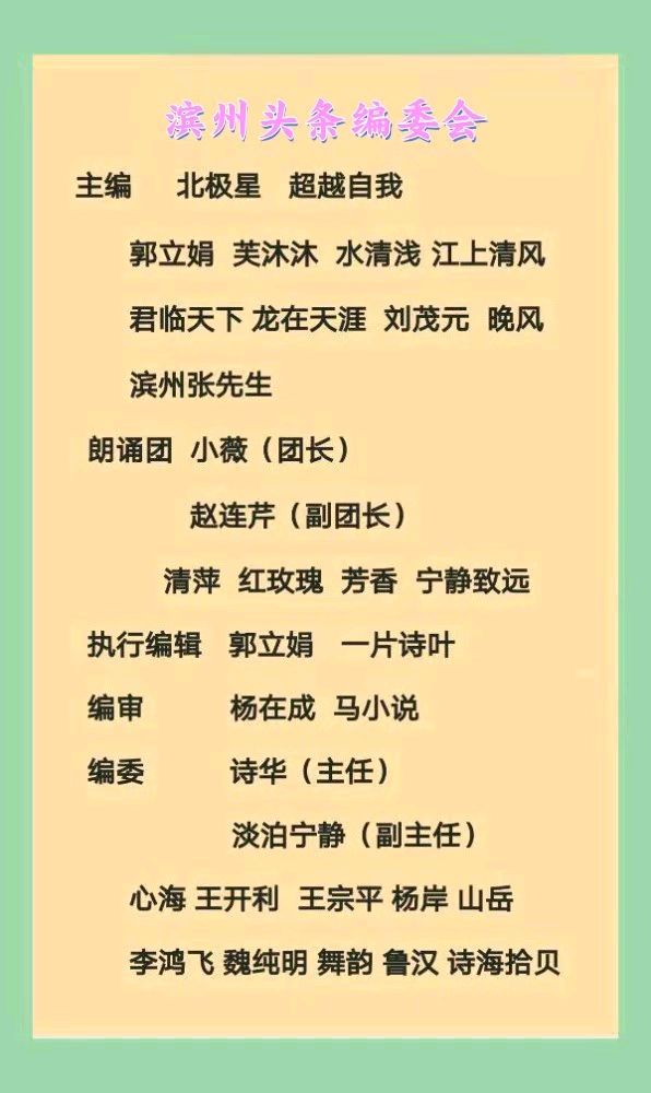 志愿者卧龙堡山上植树 通讯员/于建章 王浩民——滨州头条（图7）