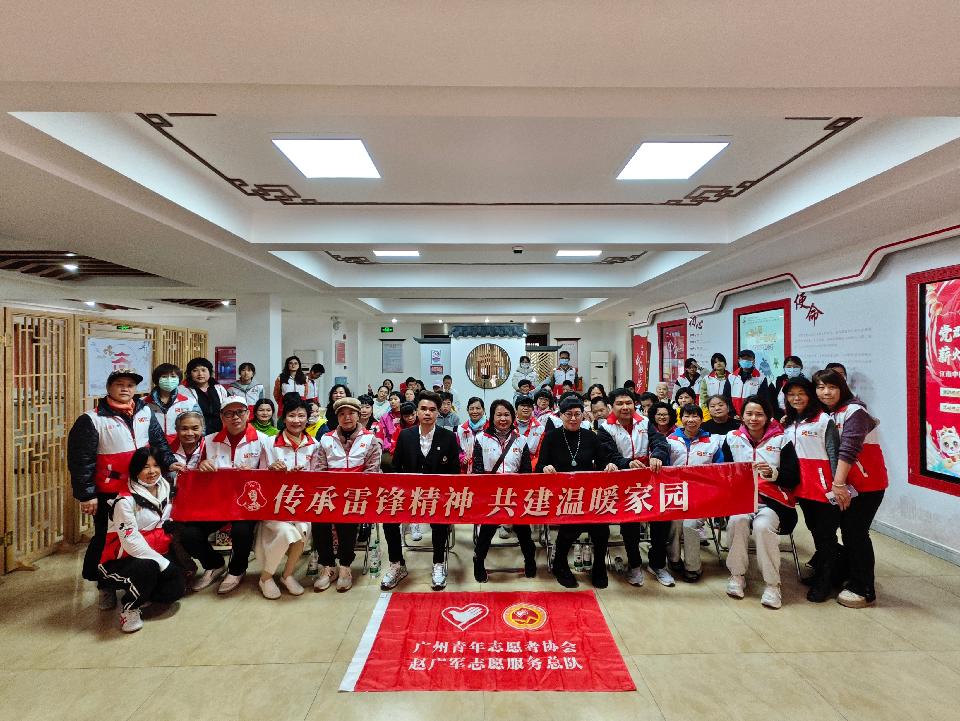 江南巾帼绽芳华，雷锋精神永传扬