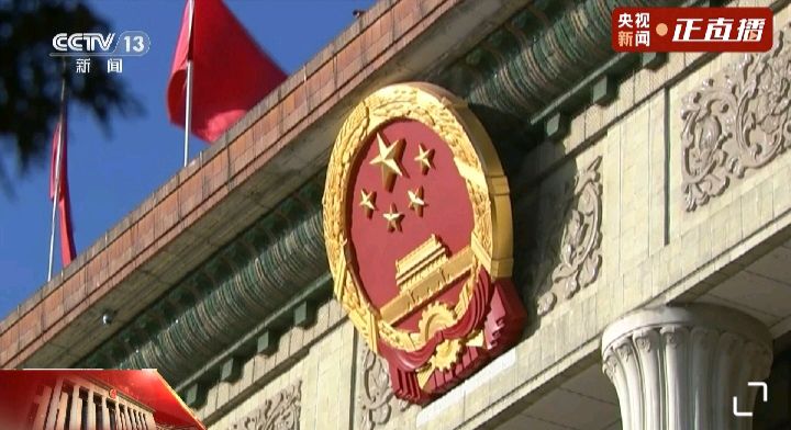 【全国两会特刊五】〖新思想引领新征程·两会擎画新蓝图 凝心聚力再出发〗【散文诗】《春天的议事录》作者:韦民/陕西宝鸡（图2）